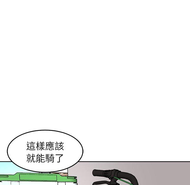 [韩国漫画] 现成老爸 剧情,不伦#[241P]-52