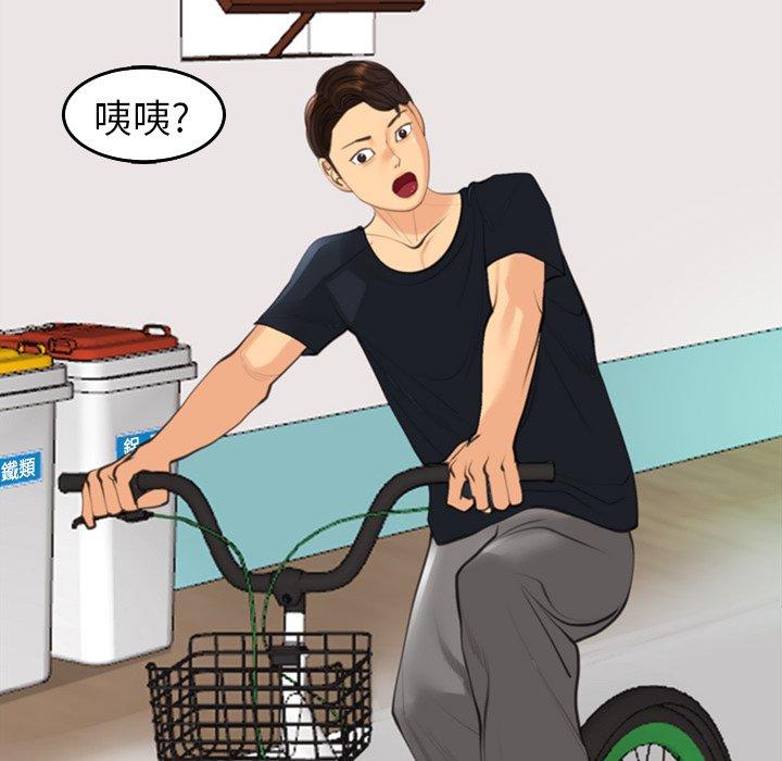 [韩国漫画] 现成老爸 剧情,不伦#[241P]-57