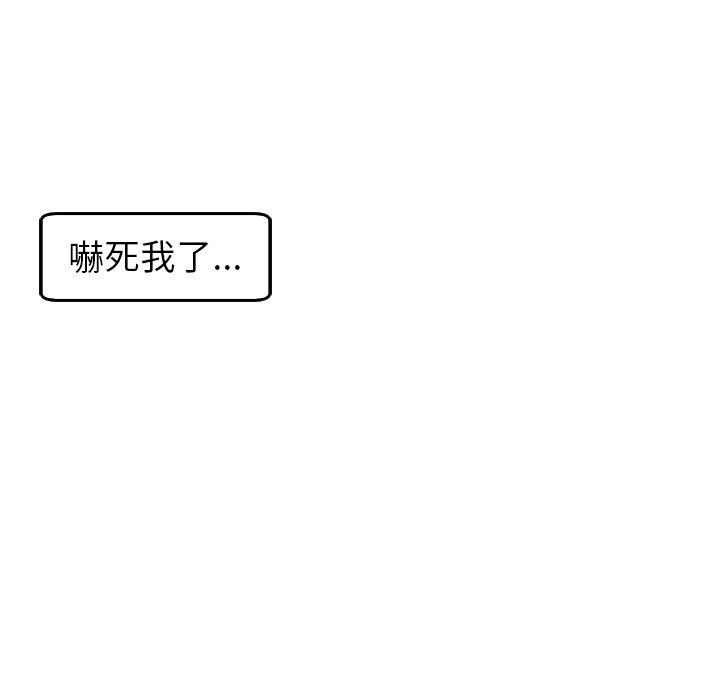 [韩国漫画] 现成老爸 剧情,不伦#[241P]-88