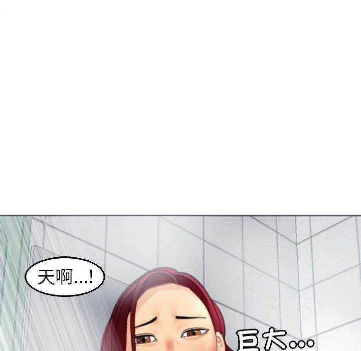 [韩国漫画] 现成老爸 剧情,不伦#[235P]-124