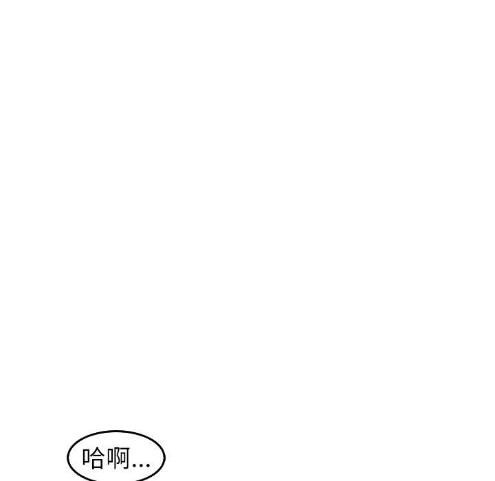 [韩国漫画] 现成老爸 剧情,不伦#[235P]-148
