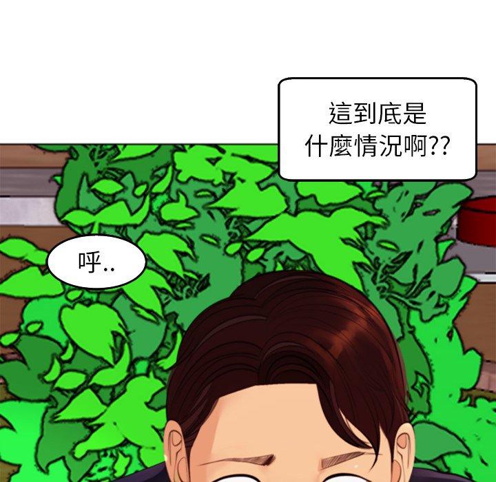 [韩国漫画] 现成老爸 剧情,不伦#[235P]-175