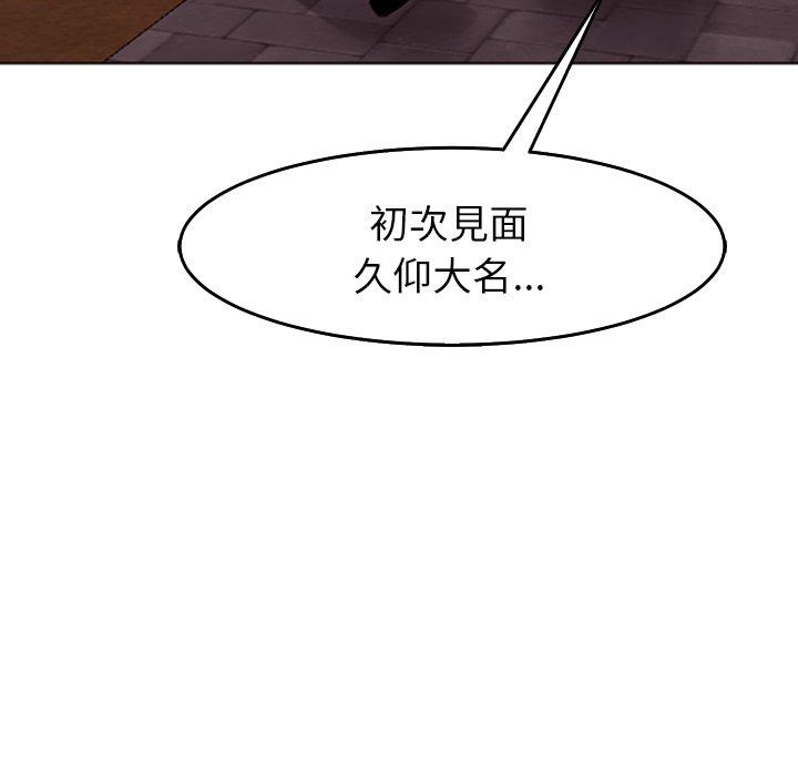 [韩国漫画] 现成老爸 剧情,不伦#[235P]-205