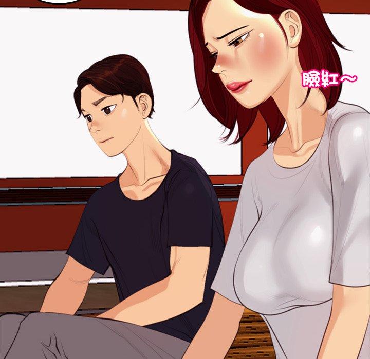 [韩国漫画] 现成老爸 剧情,不伦#[235P]-213