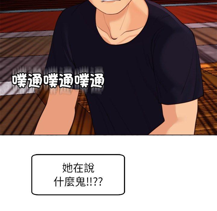 [韩国漫画] 现成老爸 剧情,不伦#[235P]-232