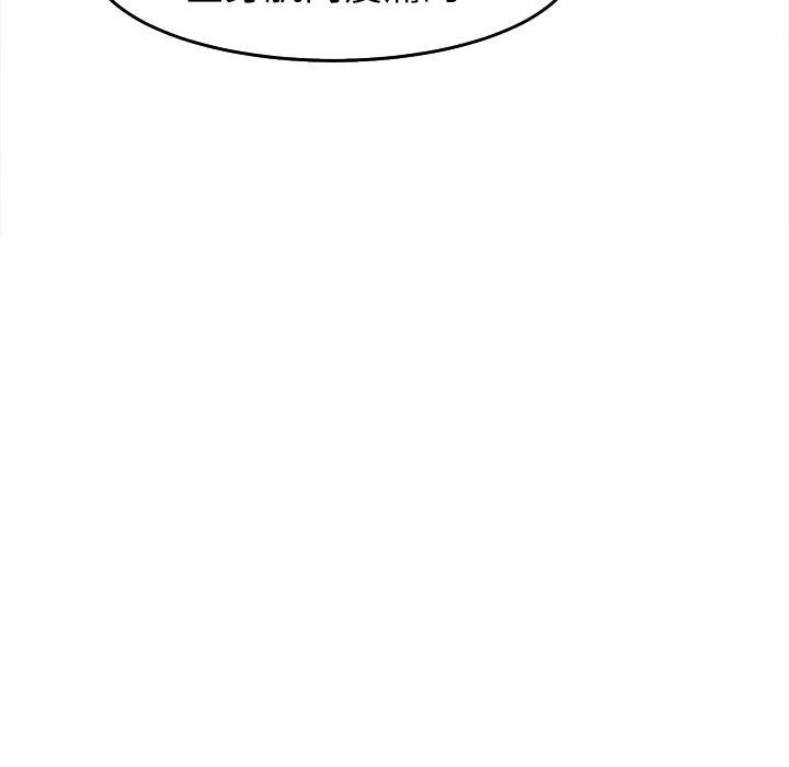 [韩国漫画] 现成老爸 剧情,不伦#[235P]-30