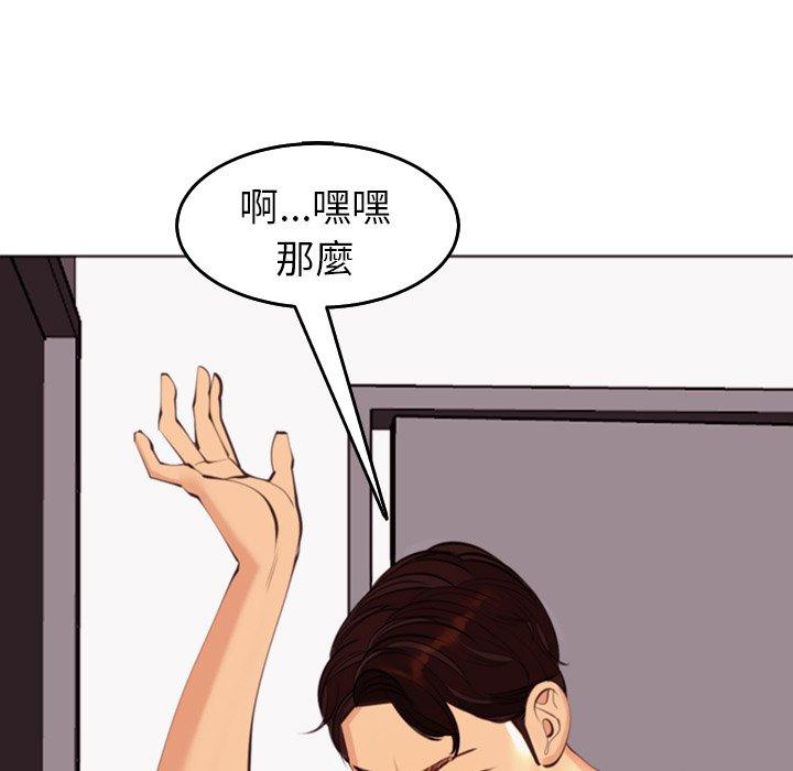 [韩国漫画] 现成老爸 剧情,不伦#[235P]-47