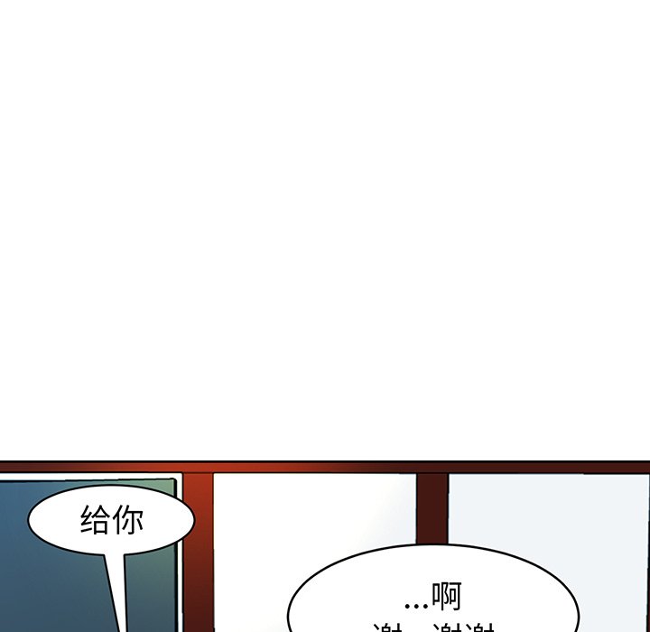 [韩国漫画] 现成老爸 剧情,不伦#[235P]-134