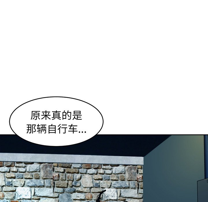 [韩国漫画] 现成老爸 剧情,不伦#[235P]-148