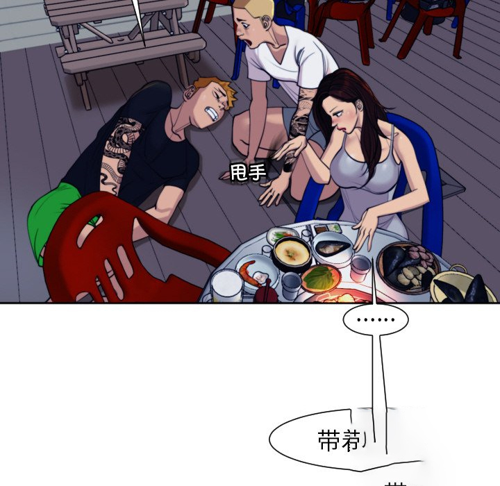 [韩国漫画] 现成老爸 剧情,不伦#[266P]-107