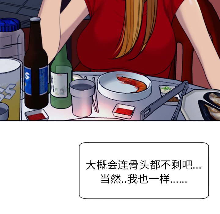 [韩国漫画] 现成老爸 剧情,不伦#[266P]-120