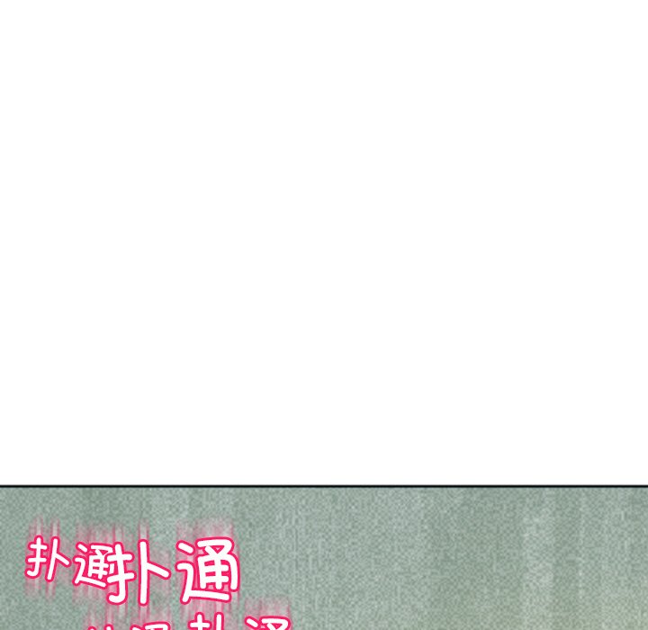 [韩国漫画] 现成老爸 剧情,不伦#[266P]-133