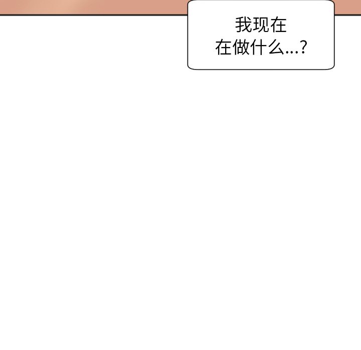 [韩国漫画] 现成老爸 剧情,不伦#[266P]-135