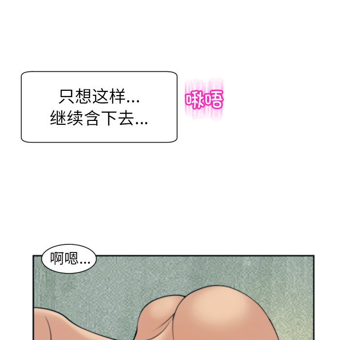 [韩国漫画] 现成老爸 剧情,不伦#[266P]-154