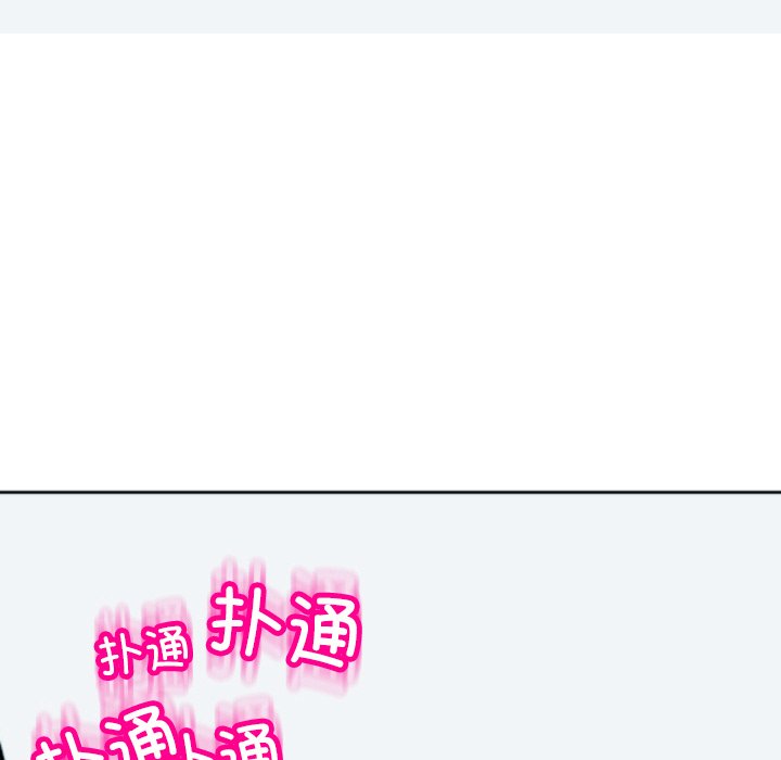 [韩国漫画] 现成老爸 剧情,不伦#[266P]-179