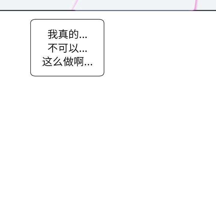 [韩国漫画] 现成老爸 剧情,不伦#[266P]-196