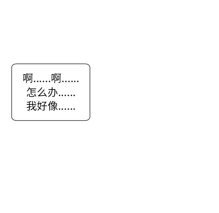 [韩国漫画] 现成老爸 剧情,不伦#[266P]-221