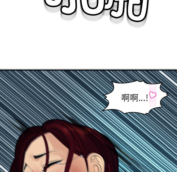 [韩国漫画] 现成老爸 剧情,不伦#[266P]-257