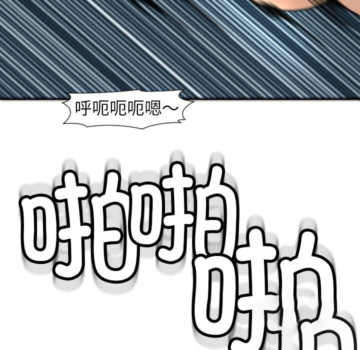 [韩国漫画] 现成老爸 剧情,不伦#[266P]-259