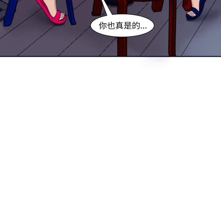 [韩国漫画] 现成老爸 剧情,不伦#[266P]-53