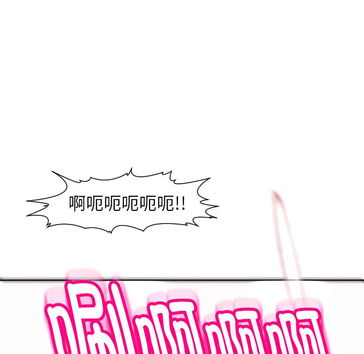 [韩国漫画] 现成老爸 剧情,不伦#[266P]-94