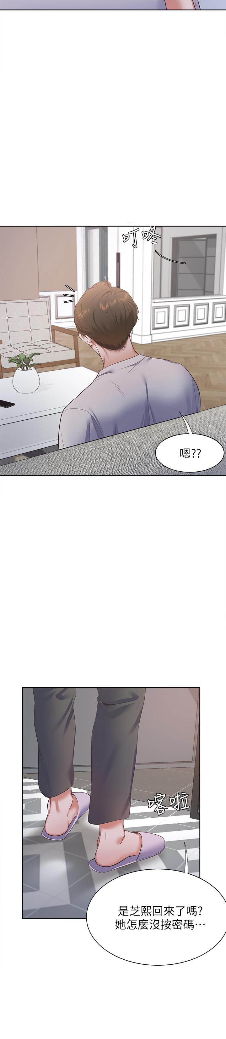 [韩国漫画] 爱火难耐 剧情,#[37P]-25