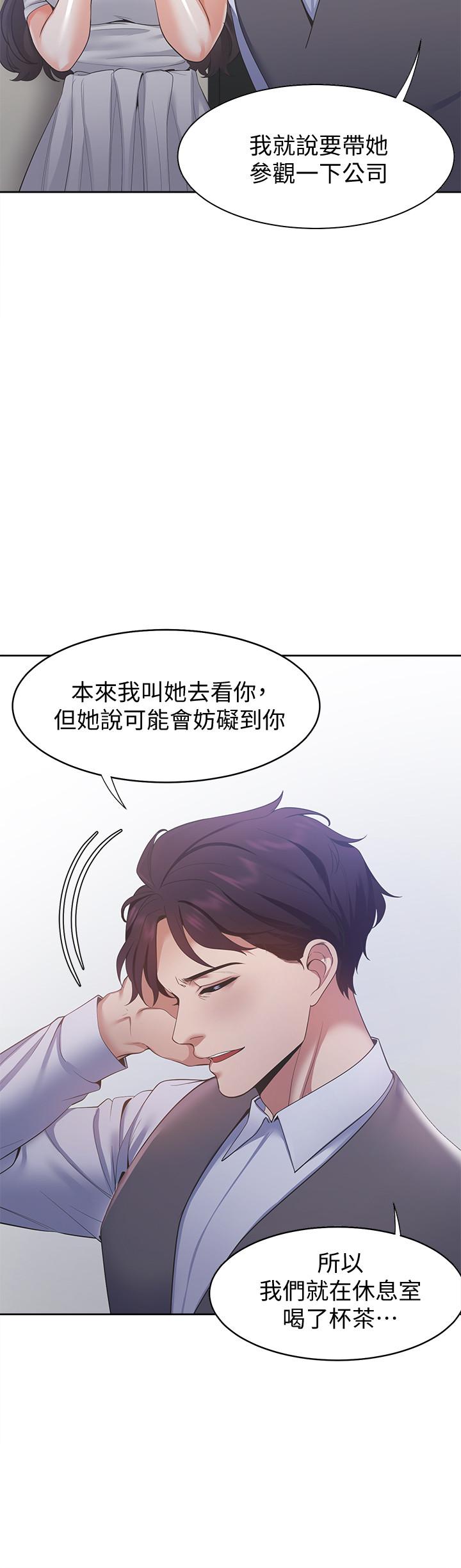 [韩国漫画] 爱火难耐 剧情,#[37P]-3