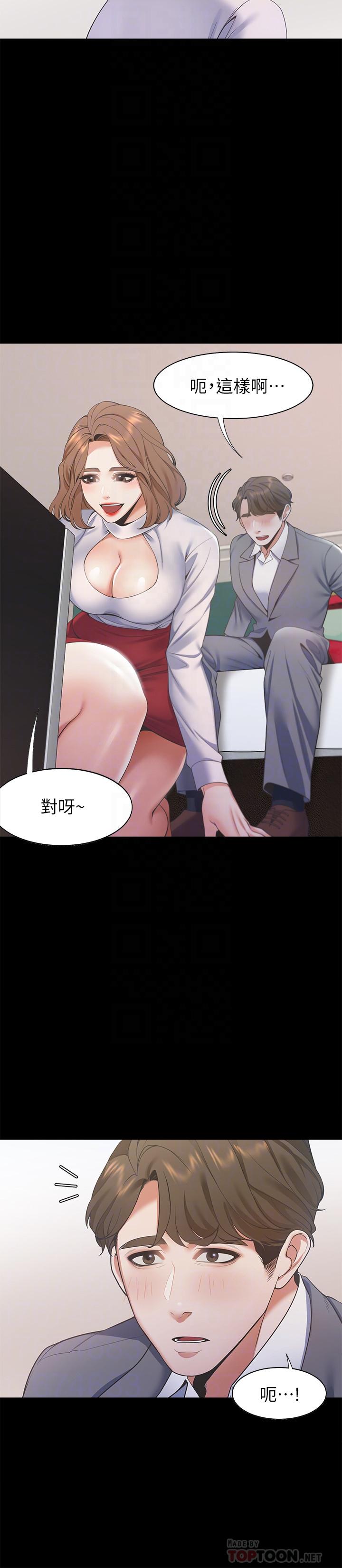 [韩国漫画] 爱火难耐 剧情,#[36P]-6