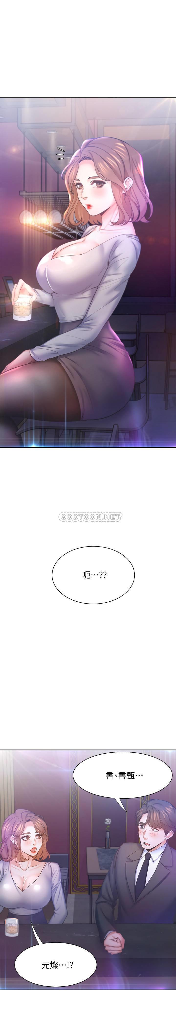 [韩国漫画] 爱火难耐 剧情,#[36P]-26