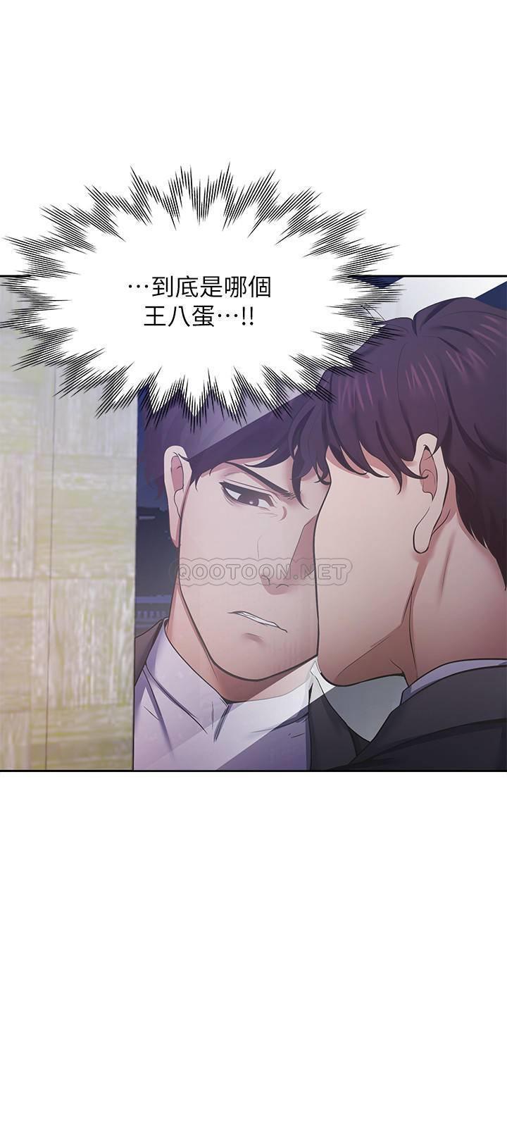 [韩国漫画] 爱火难耐 剧情,#[36P]-8