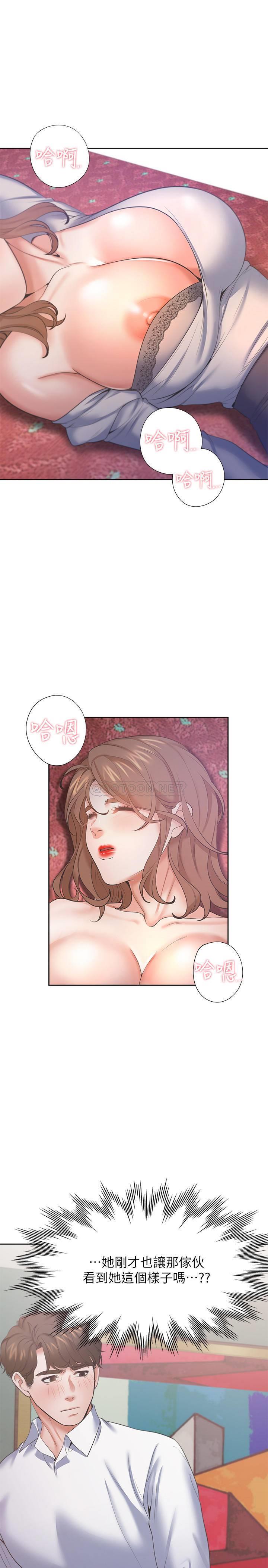 [韩国漫画] 爱火难耐 剧情,#[37P]-33