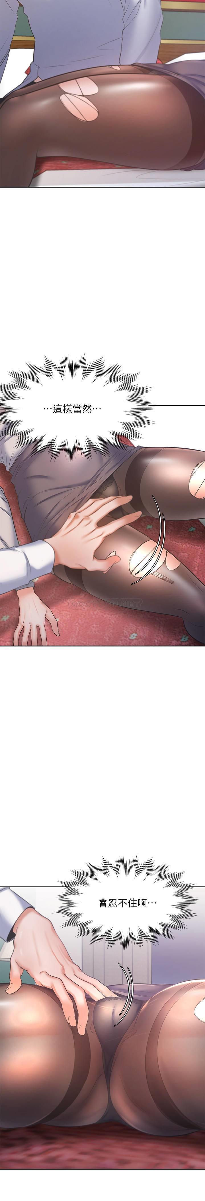 [韩国漫画] 爱火难耐 剧情,#[37P]-34