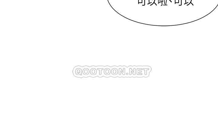 [韩国漫画] 爱火难耐 剧情,#[36P]-25