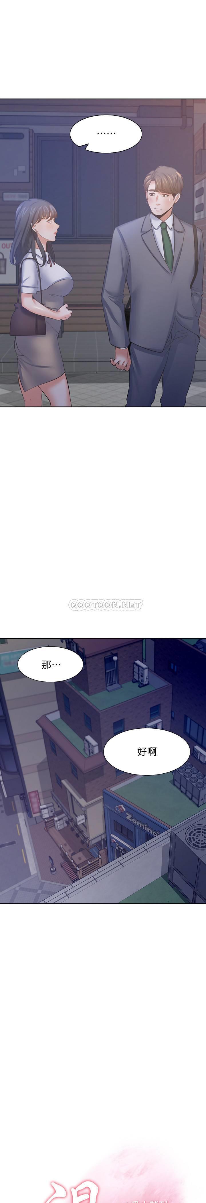 [韩国漫画] 爱火难耐 剧情,#[35P]-2