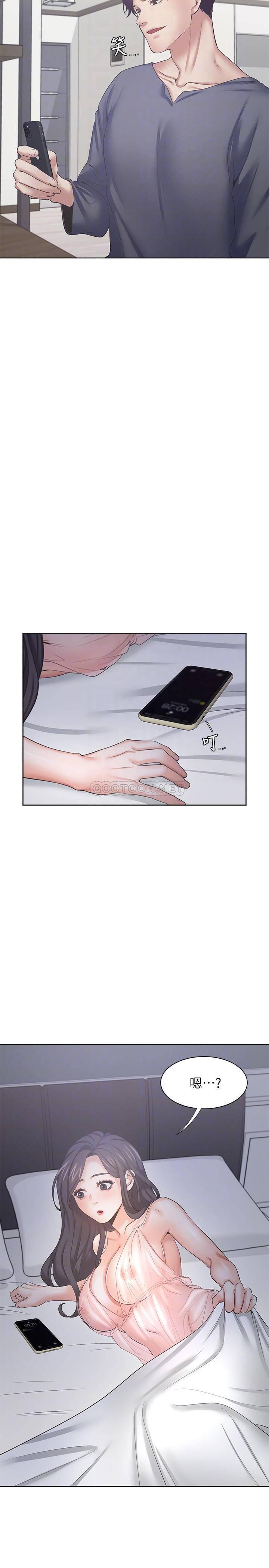 [韩国漫画] 爱火难耐 剧情,#[40P]-6