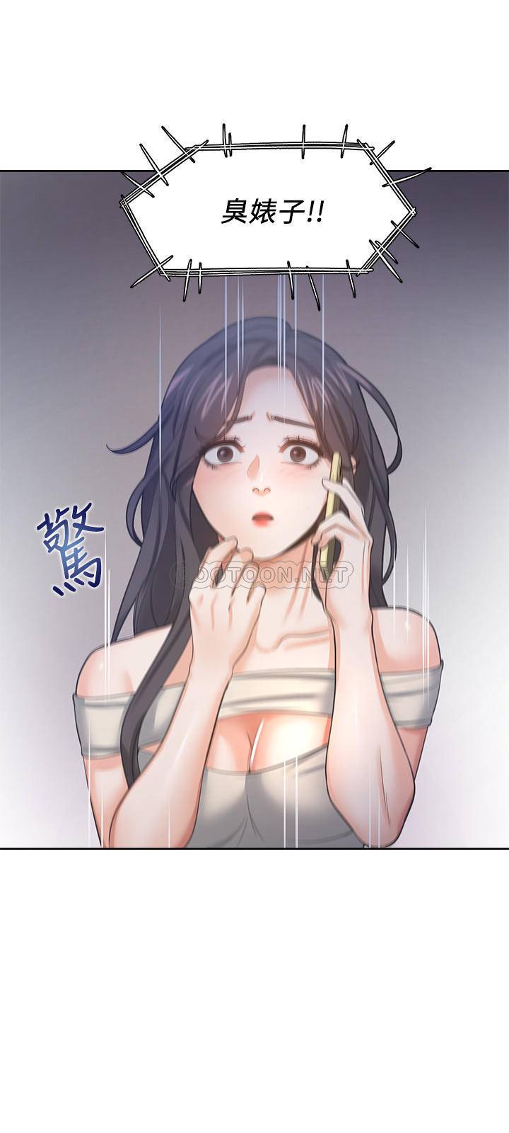 [韩国漫画] 爱火难耐 剧情,#[37P]-26