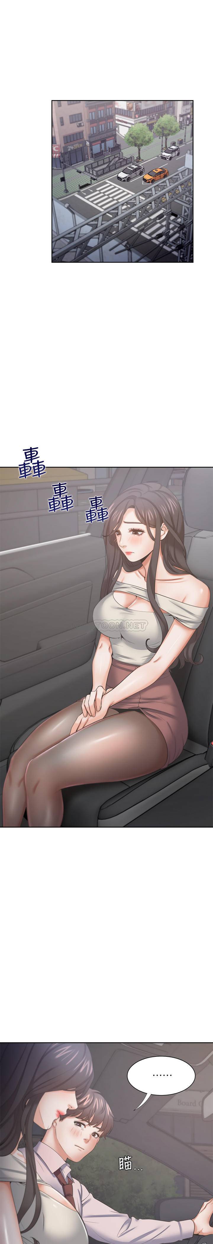 [韩国漫画] 爱火难耐 剧情,#[37P]-33