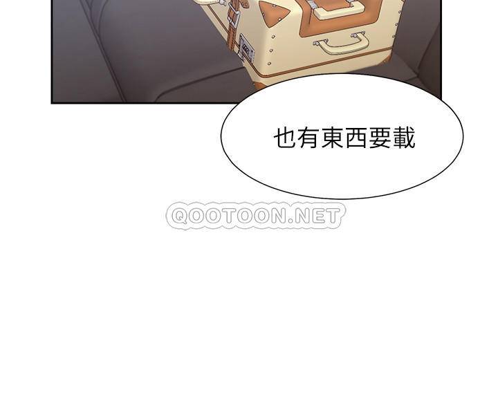[韩国漫画] 爱火难耐 剧情,#[37P]-35