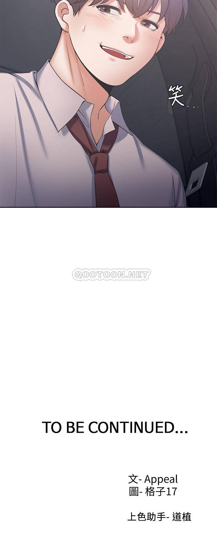 [韩国漫画] 爱火难耐 剧情,#[37P]-37