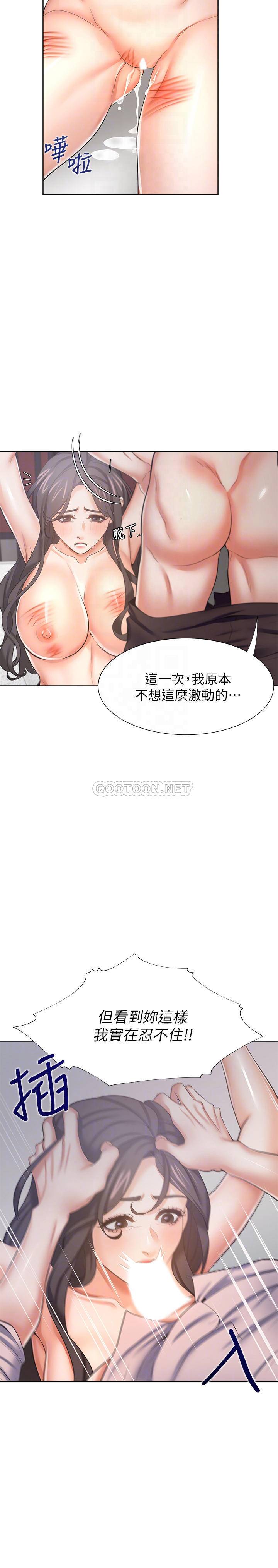 [韩国漫画] 爱火难耐 剧情,#[39P]-13