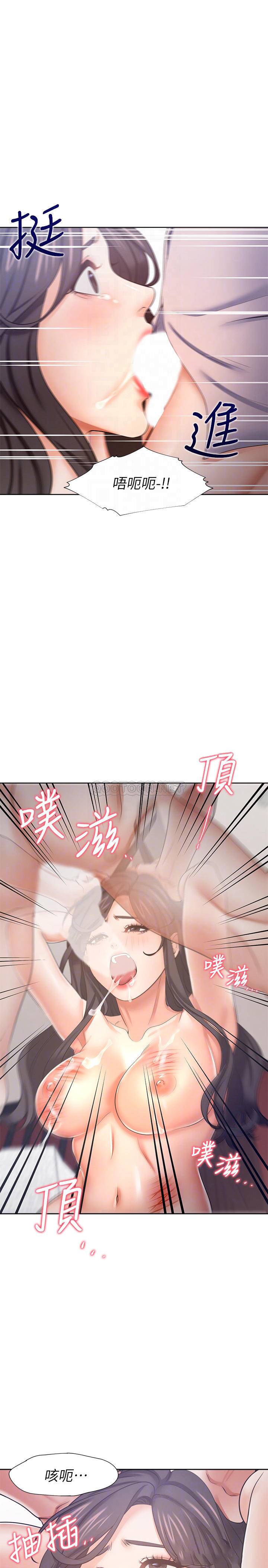 [韩国漫画] 爱火难耐 剧情,#[39P]-15