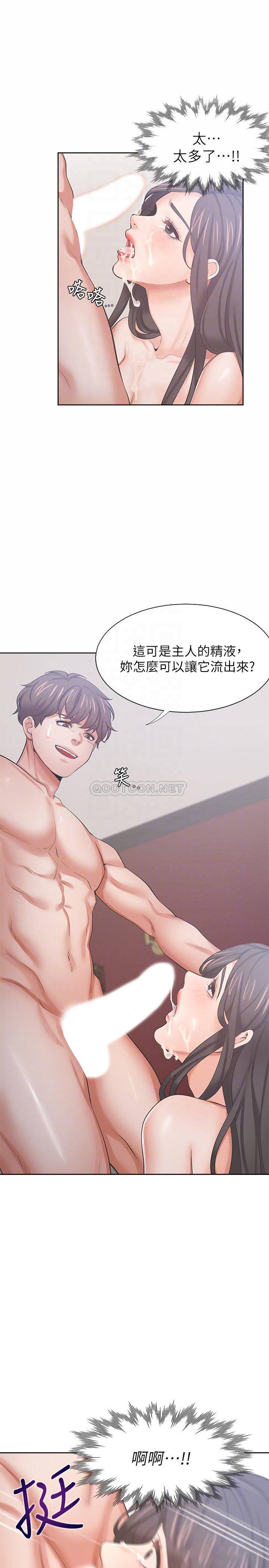 [韩国漫画] 爱火难耐 剧情,#[37P]-4