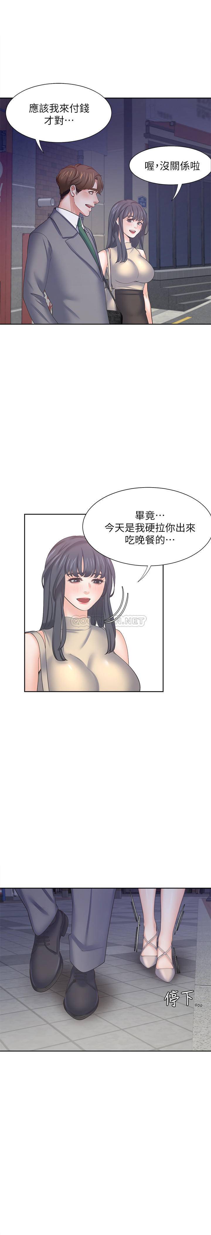 [韩国漫画] 爱火难耐 剧情,#[37P]-9