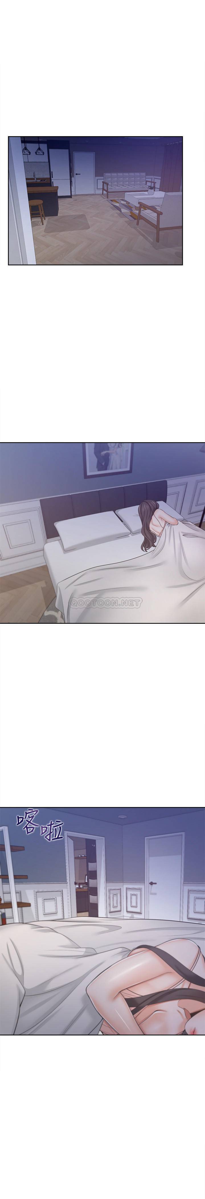[韩国漫画] 爱火难耐 剧情,#[39P]-19