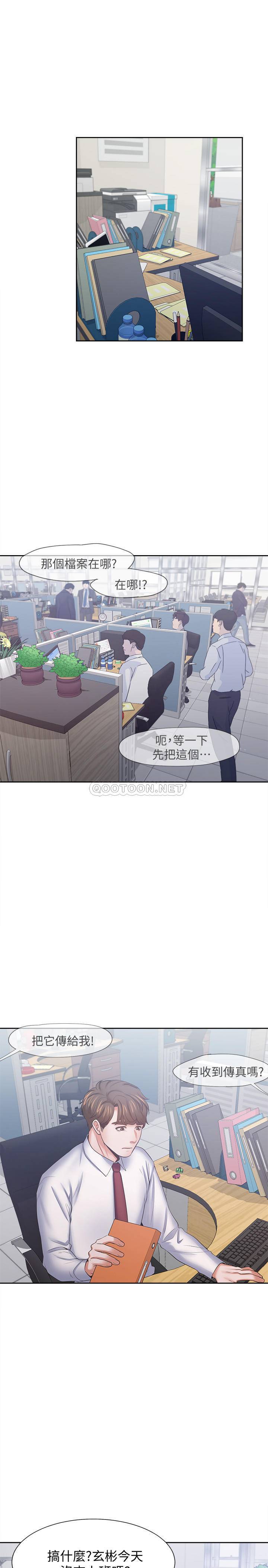 [韩国漫画] 爱火难耐 剧情,#[39P]-25