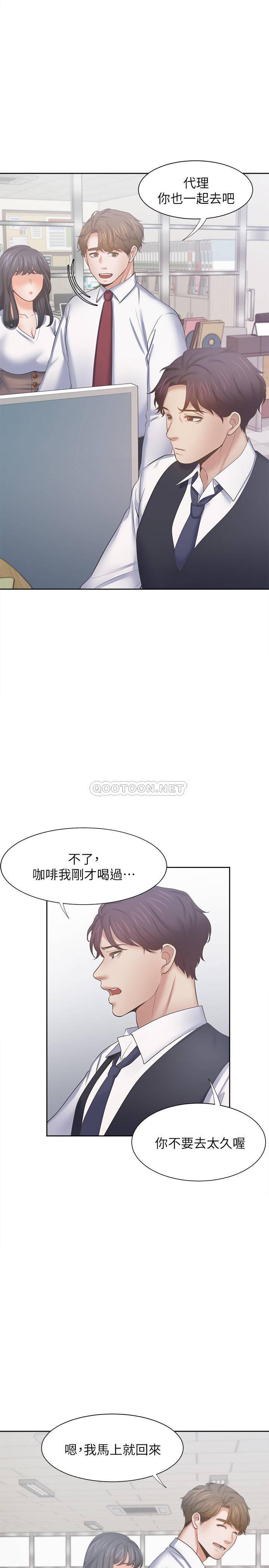 [韩国漫画] 爱火难耐 剧情,#[39P]-29