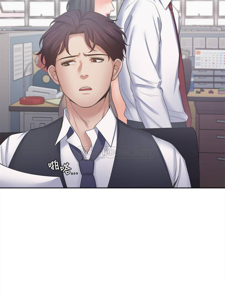 [韩国漫画] 爱火难耐 剧情,#[39P]-30