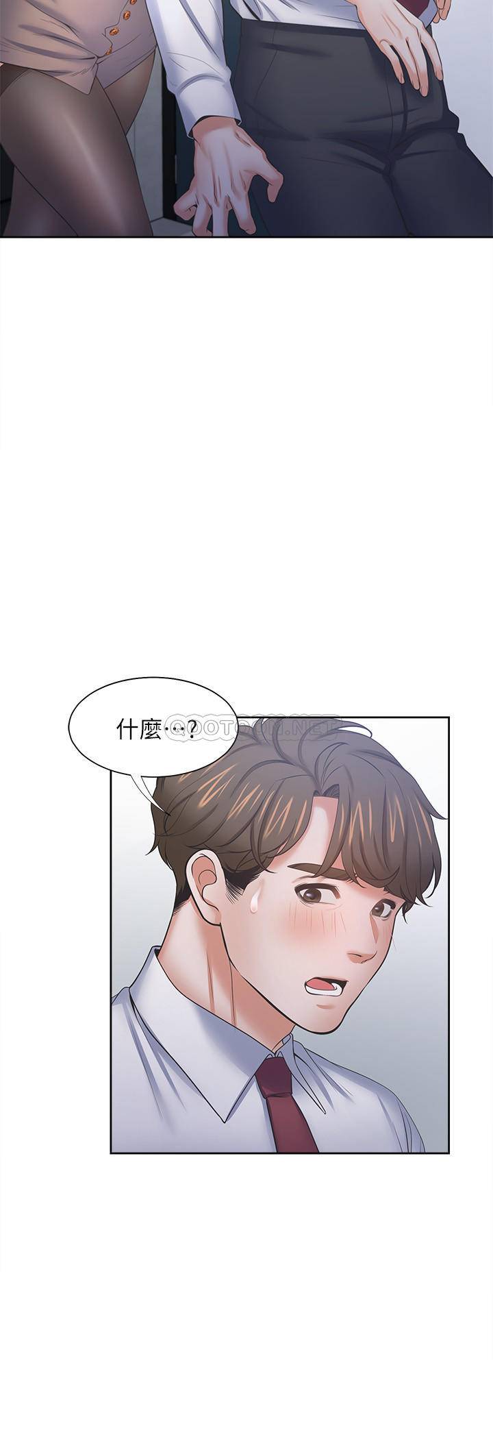 [韩国漫画] 爱火难耐 剧情,#[39P]-33