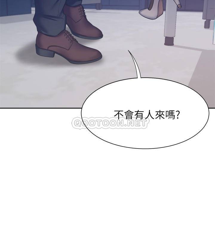 [韩国漫画] 爱火难耐 剧情,#[39P]-36