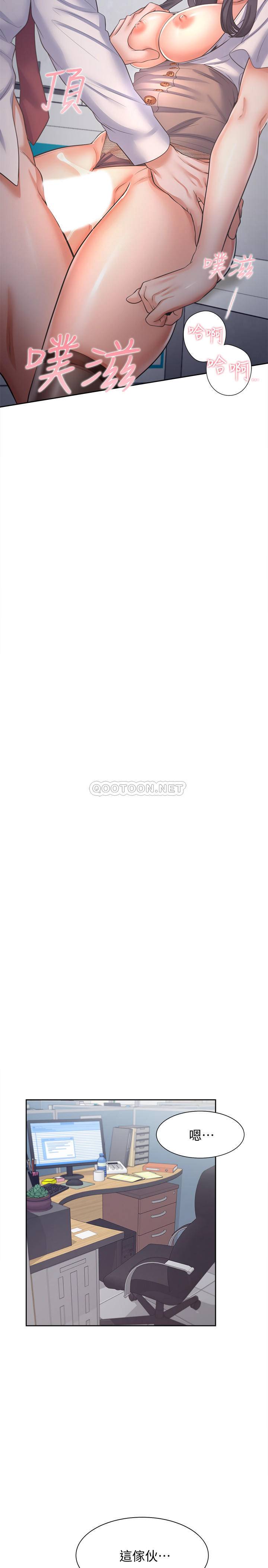 [韩国漫画] 爱火难耐 剧情,#[39P]-38